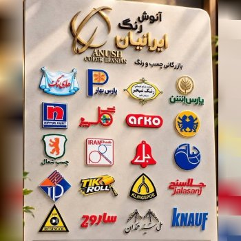 فروشگاه رنگ و ابزار و یراق علی مرادی و پسران