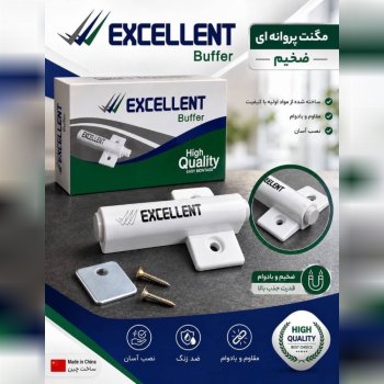 مگنت پروانه ای ضخیم چینی