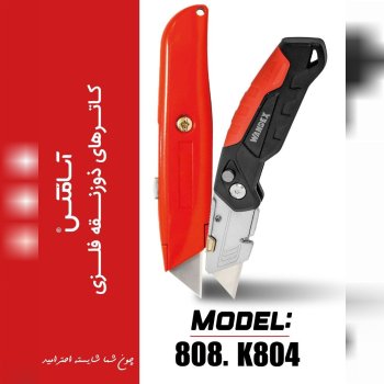 درود 