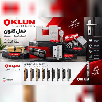  کلیه محصولات کلون در این 