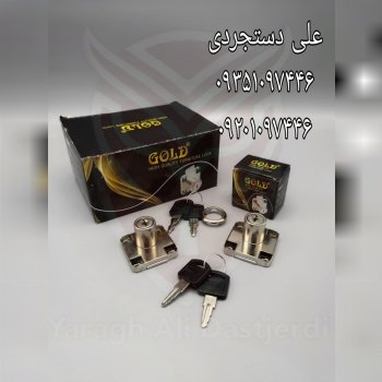 قفل طرح رونیس گلد GOLD کارتن ۲۴۰ عدد ارسال بار به 