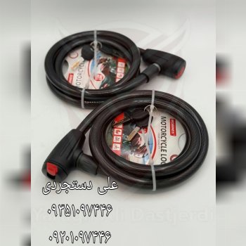 قفل موتوری مبینس MOBINES کارتن ۷۰ عدد ارسال بار به تمام نقاط کشور 09351097446 09201097446 0216645578