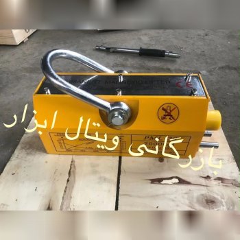 بازرگاني ويتال ابزار وارد كننده و مركز پخش. زنجير.