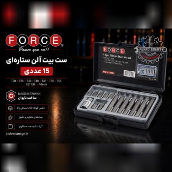  ست بیت آلن ستاره‌ای
