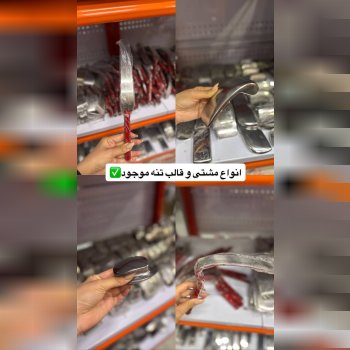 انواع مشتی قالب تنه چدن و فولادی