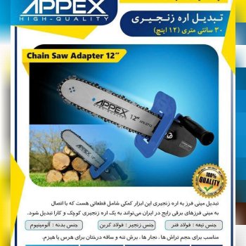 درخت بر