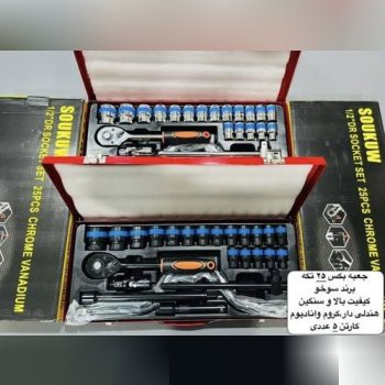 جعبه بکس ۲۴ پارچه سوکو سفید و مشکی