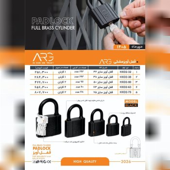 قفل آویز کلید کامپیوتری مشکی ARG