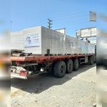 کناف