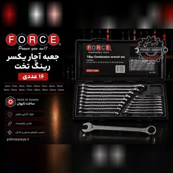  جعبه آچار یکسر تخت یکسر رینگ