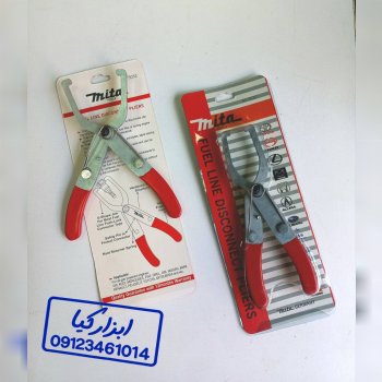 انبر سوکت بنزین 