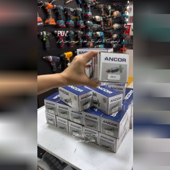 آرمیچر چکش تخریب 810 آنکور 