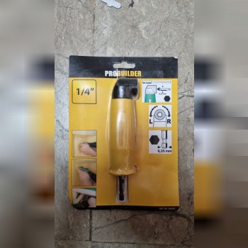 رابط چوپقی
