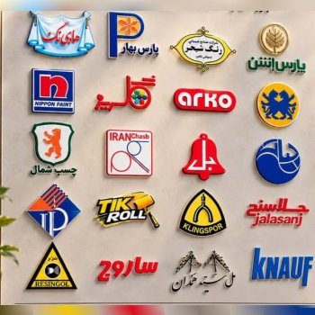 فروشگاه رنگ و ابزار و یراق علی مرادی و پسران