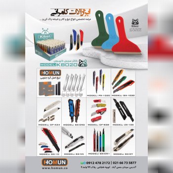سلام خدمت همکاران عزیز ..