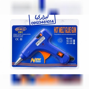  تفنگ حرارتی کوچک‌‌ 