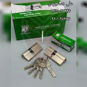 سیلندر ۷ کلید کامپیوتری سیمبا SIMBA کارتن ۱۵۰ عدد