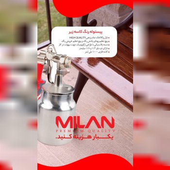 پیستوله باد