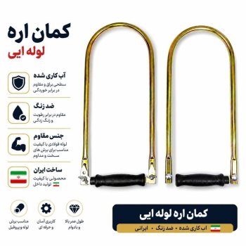  تکنو ابزار خیری