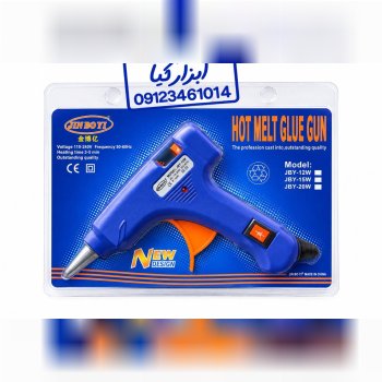  تفنگ حرارتی کوچک‌‌ 