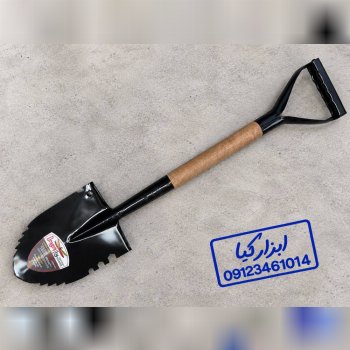 بیلچه آفرودی Off-road Shovel 