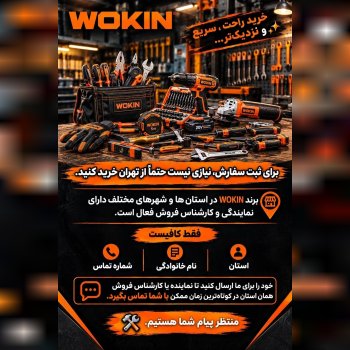 برای دیدن محصولات بیشتر :