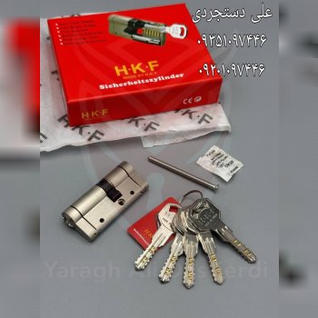 سیلندر ۷ سانت امنیتی HKF کارتن ۶۰ عدد