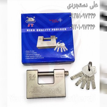 قفل کتابی ۹۴ فولادی جی تی JT کارتن ۲۴ عدد
