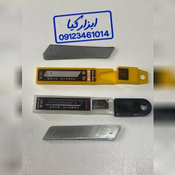  تیغ کاتر طرح کره ۰۴ و ۰۵‌‌ 