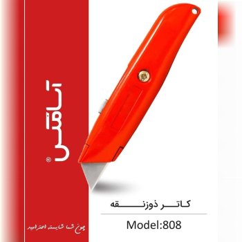 آسامکس ASAMAX  