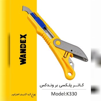 آسامکس ASAMAX  