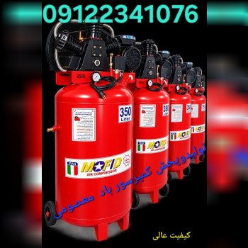 تولیدوپخش کمپرسور باد پمپ باد