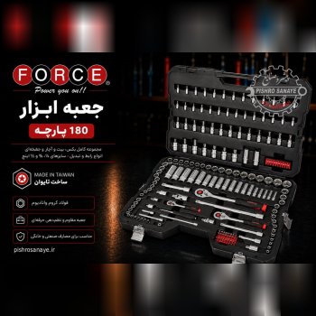  جعبه ابزار