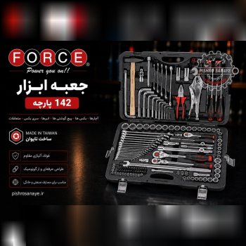  جعبه ابزار