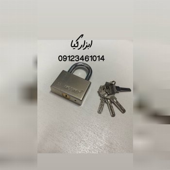  قفل آویز ۶۰ مبینس 