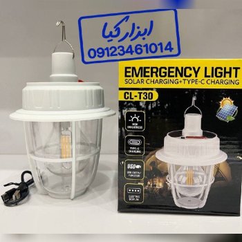 چراغ شارژی خورشیدی فانوسی 