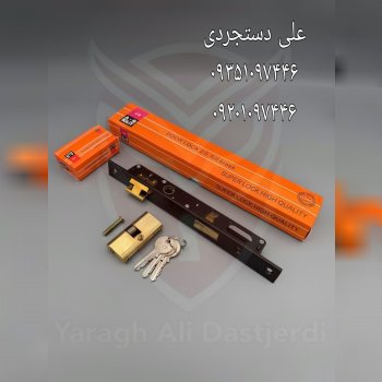 قفل ۲/۵ با سیلندر ای آر AR کارتن ۷۲ عدد ارسال بار 