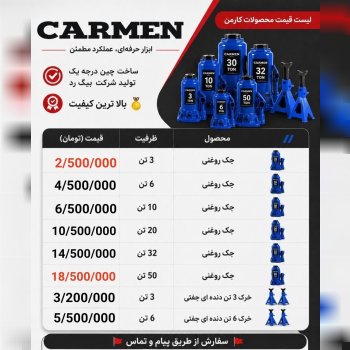 جک روغنی استوانه ای هیدرولیک 