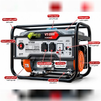  موتور برق ۳ کیلووات گلدن ویستا GOLDEN VISTA مدل VT-3500