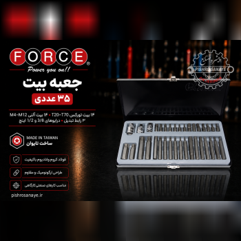  جعبه بیت