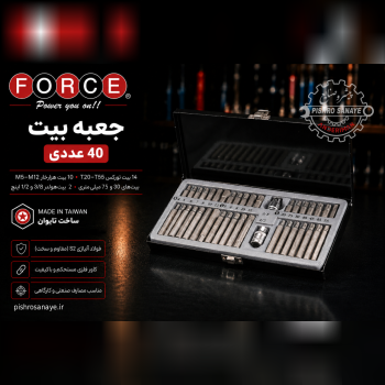  جعبه بیت