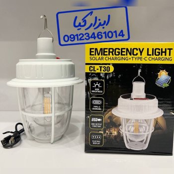  چراغ شارژی خورشیدی فانوسی 