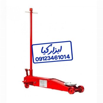  جک سوسماری ۳ تن جکیران 