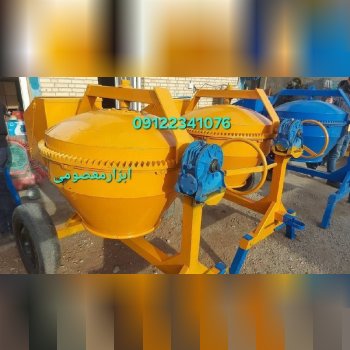 بتونیر ۳۰۰لیتری