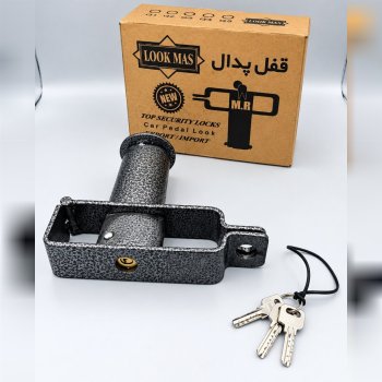  قفل پدال قفل دار لوکمس کیفیت عالی/کلید ناودانی مناسب برای تمامی خودرو های سواری کارتن 24 عددی لینک 