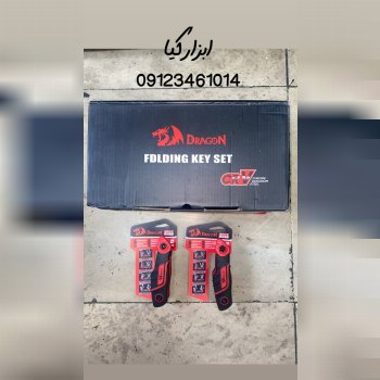  آلن چاقویی روکشدار 