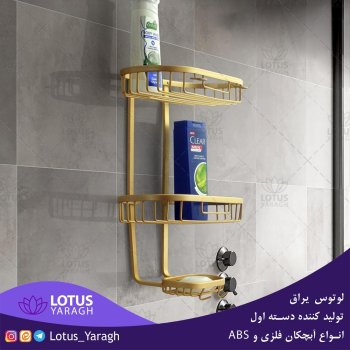 تولیدکننده قفسه حمام آلومینیومی فروش عمده گارانتی مادام‌العمر