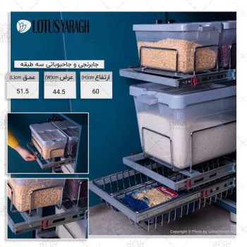 تولید مستقیم سبد سوپری کابینت — بدون واسطه از کارخانه