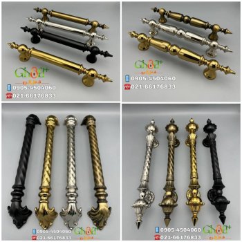  دستگیره درب ضد سرقت و حیاطی وزن سنگین کیفیت آبکار