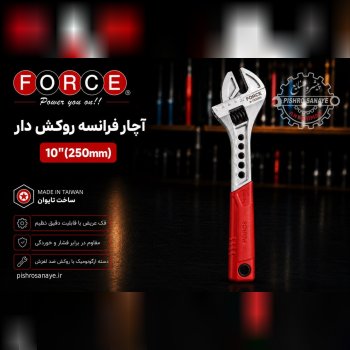  آچار فرانسه روکش‌دار